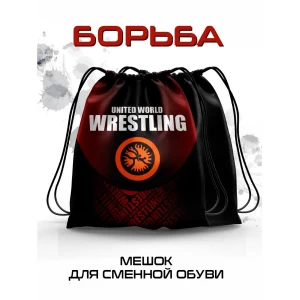 Мешок для сменной обуви Борьба красный