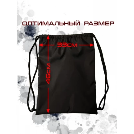 Мешок для сменной обуви Кудо(Kudo) желтый