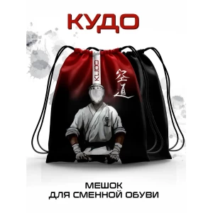 Мешок для сменной обуви Кудо(Kudo) красный