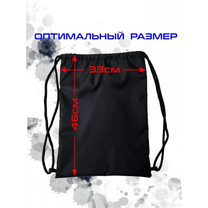Мешок для сменной обуви Тхэквондо синий