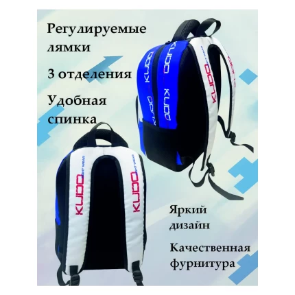 Рюкзак школьный с дизайном Кудо, цвет синий
