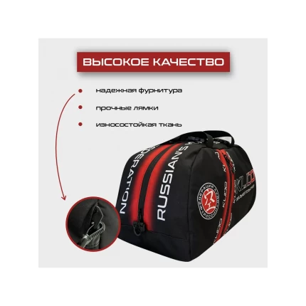 (ТТ65) Сумка-рюкзак спортивная черная Кудо Федерация
