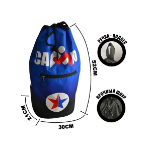 (ТРБ) Рюкзак спортивный Самбо(Sambo) синий