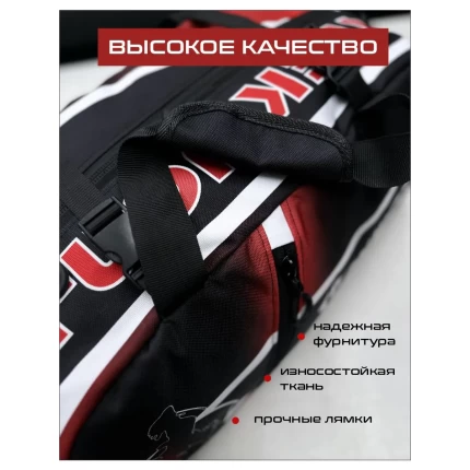 (ТТ65) Сумка-рюкзак спортивная Тхэквондо (Taekwondo), красн