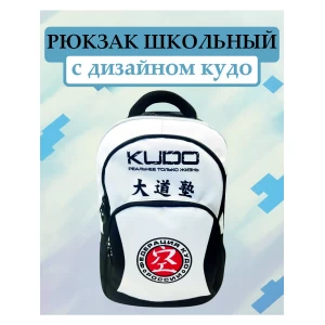 Рюкзак школьный с дизайном Кудо, цвет черный