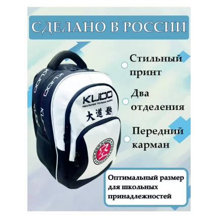 Рюкзак школьный с дизайном Кудо, цвет черный