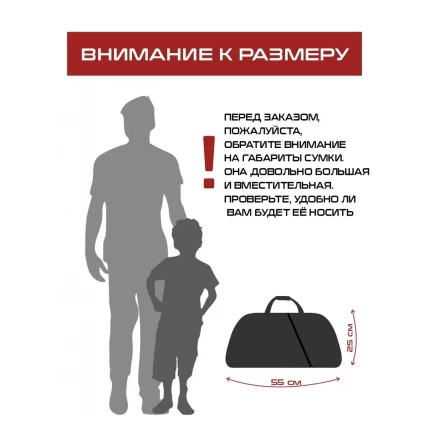 (ТТ55) Сумка-рюкзак спортивная Муай Тай 30л.