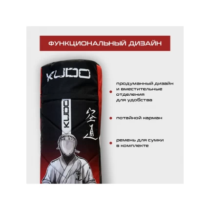 (Туба25Х55)Сумка-рюкзак спортивная Кудо (Kudo) красная