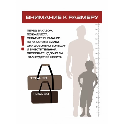 (Туба25Х55) Сумка-рюкзак спортивная Тхэквондо красная